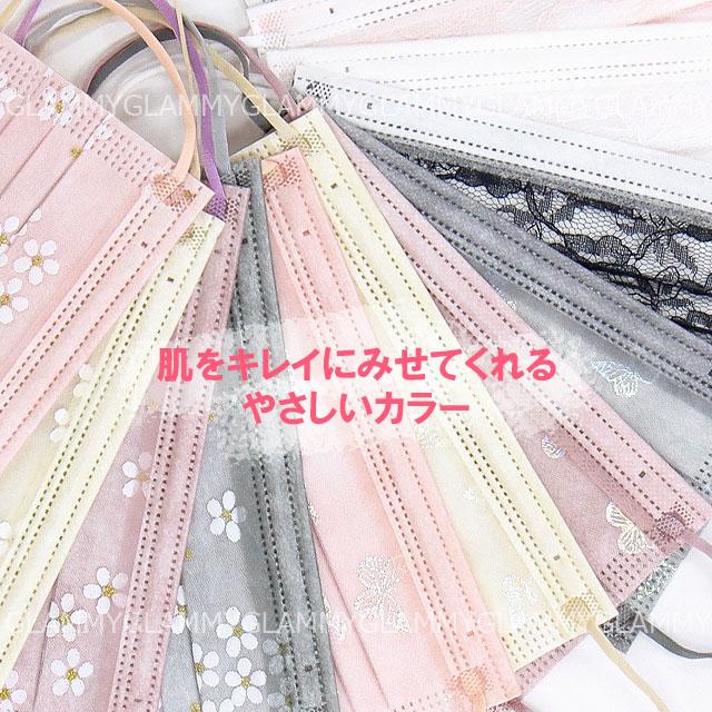 マスク 不織布 10枚 チュールレース レース 小顔 B級品 カラー 柄 花柄