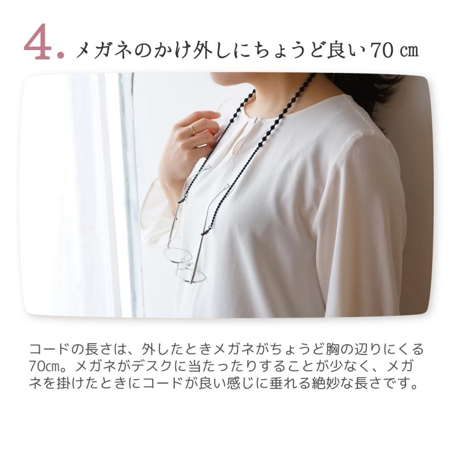 トリプル オゥ グラスコード メガネチェーン 眼鏡ストラップ おしゃれ