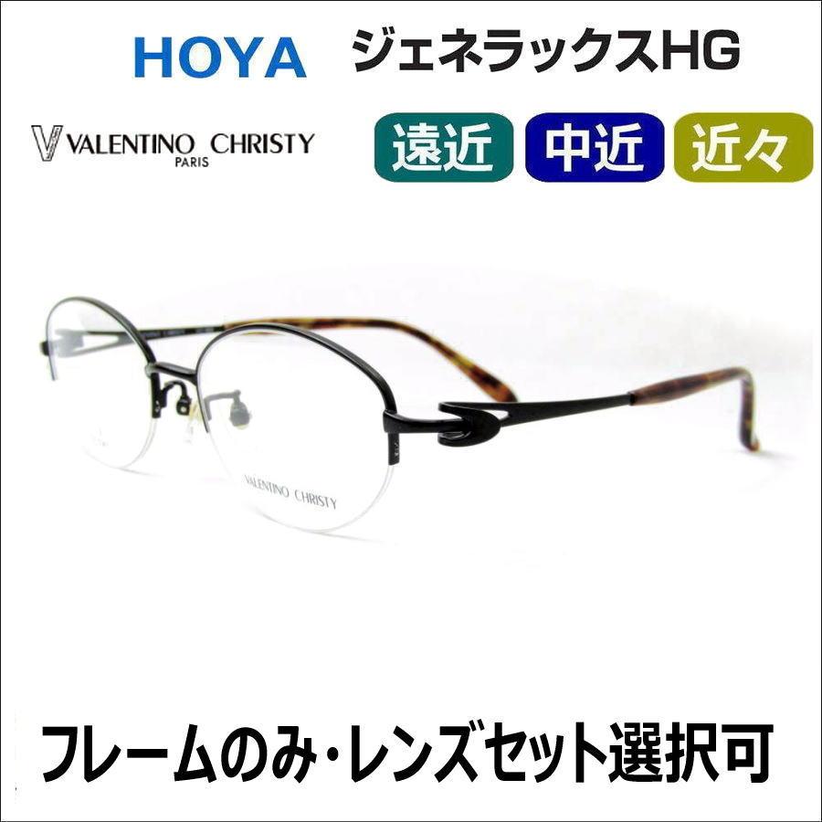 HOYA 遠近両用メガネ 老眼鏡 度つき バレンチノクリスティ vc669