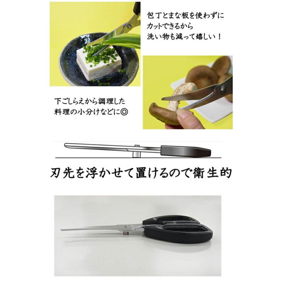 メール便対応】トッププロダクツ 刃先を浮かせて置けるキッチンバサミ