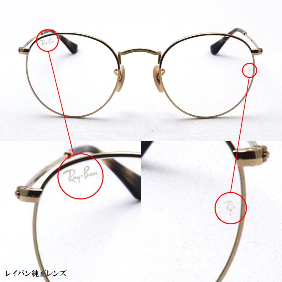 Ray-Ban（レイバン） 老眼鏡セット リーディンググラス Ray-Ban