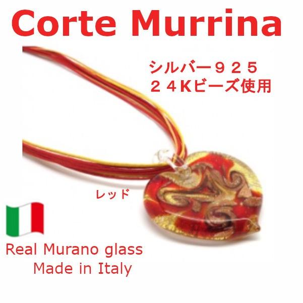 ペンダント ネックレス ハート レディース イタリア ベネチアンガラス