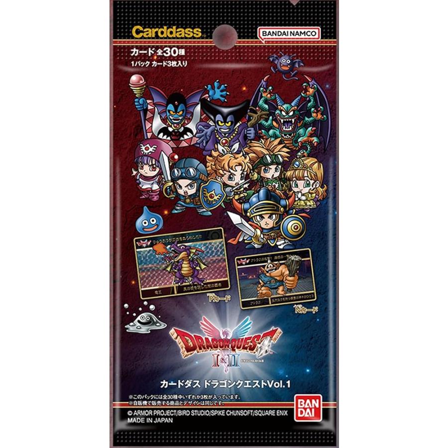 バンダイ(BANDAI)] カードダス ドラゴンクエストVol.1(パック)（BOX20