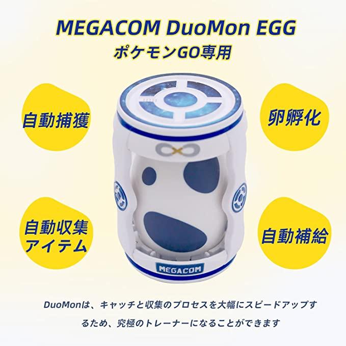 MEGACOM ポケモンGO用 オートキャッチ 青 ブルー 自動捕獲 Duomon