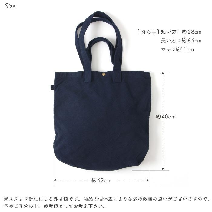 倉敷帆布 VDLC トートバッグ Lサイズ : リココチ ヤフーショッピング店