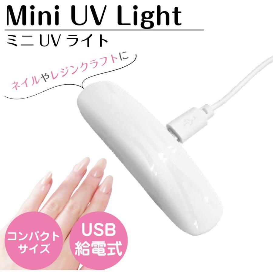 ネイル 硬化ライト UVC 除菌 マスク除菌機 ウイルス対策 紫外線 UV 除