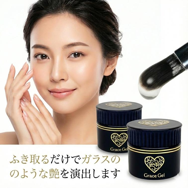 gracegarden（グレースガーデン） HEMAフリー 優れた透明度 ふき取ると