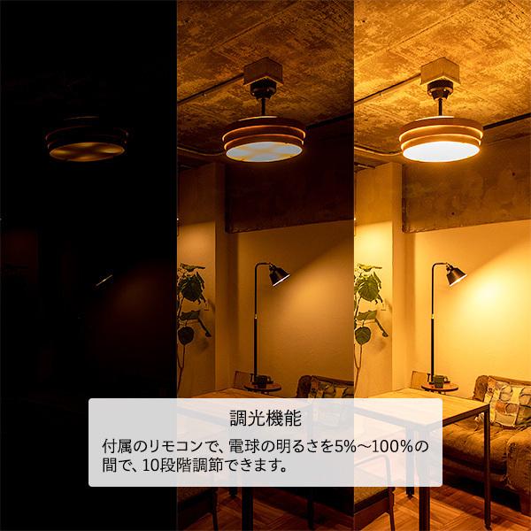 LED シーリングライト おしゃれ 6畳用 8畳用 LED電球4個付き リモコン