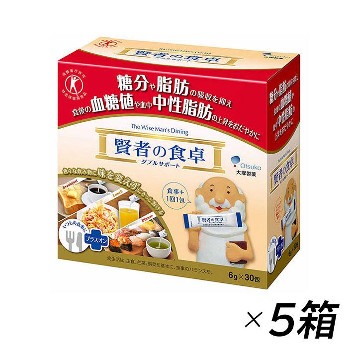 大塚製薬 賢者の食卓 ダブルサポート 30包入 5箱 難消化性デキストリン