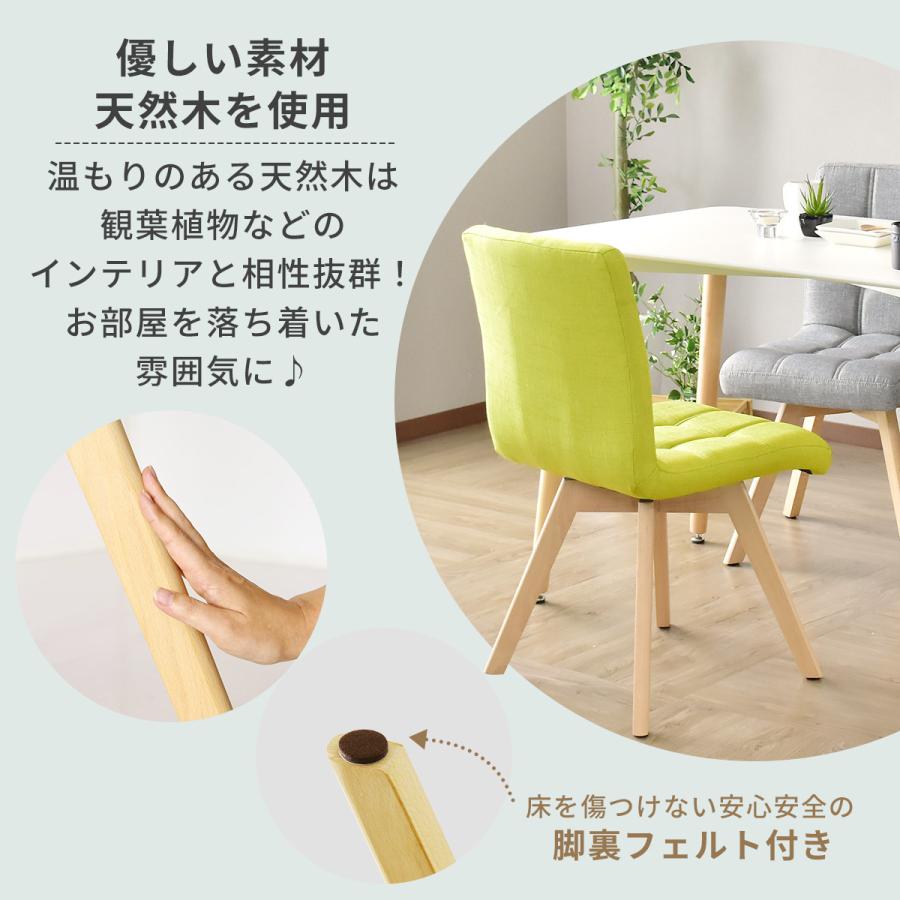 DORIS（ドリス） ダイニングチェア 回転 ダイニングチェアー チェア