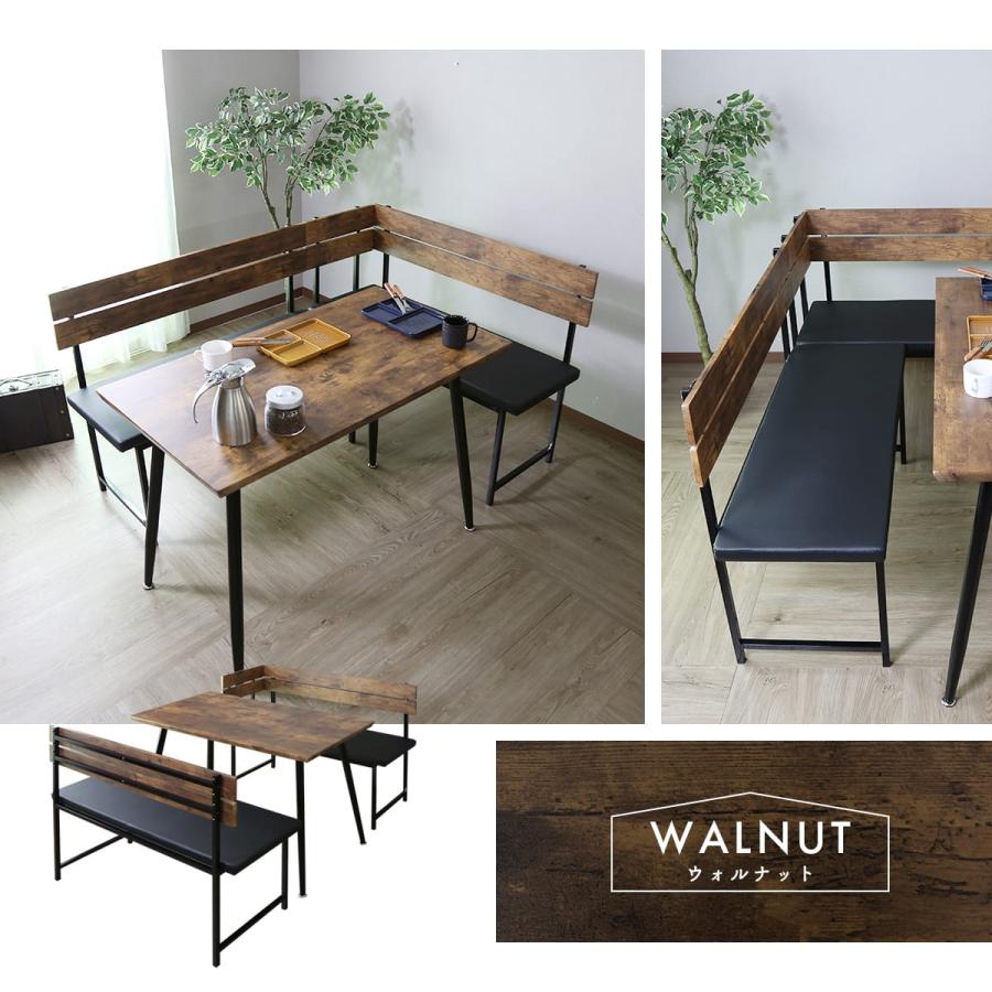 DORIS（ドリス） ダイニングテーブルセット 3点セット 木製 食卓