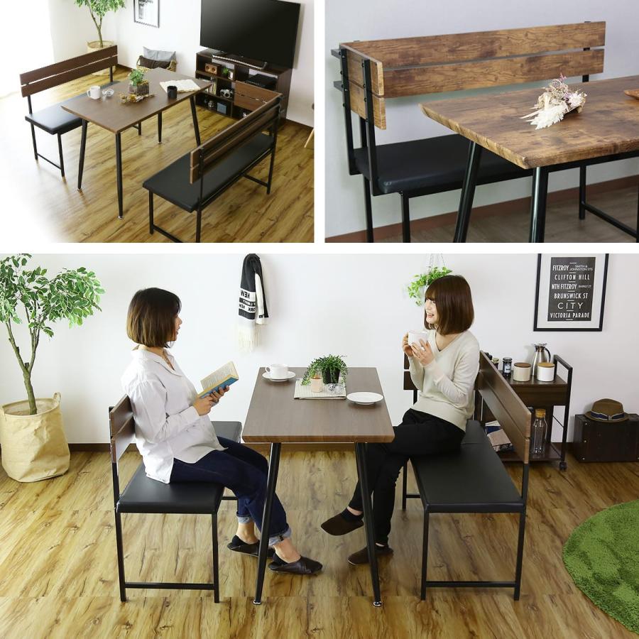 DORIS（ドリス） ダイニングテーブルセット 3点セット 木製 食卓