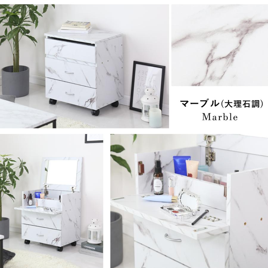 DORIS（ドリス） ドレッサー おしゃれ 化粧台 鏡 コンパクト 大容量