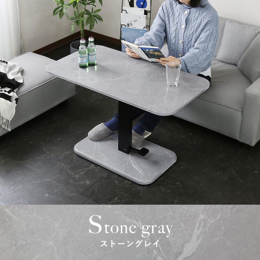 DORIS（ドリス） 昇降テーブル 大理石風 ダイニングテーブル 無段階