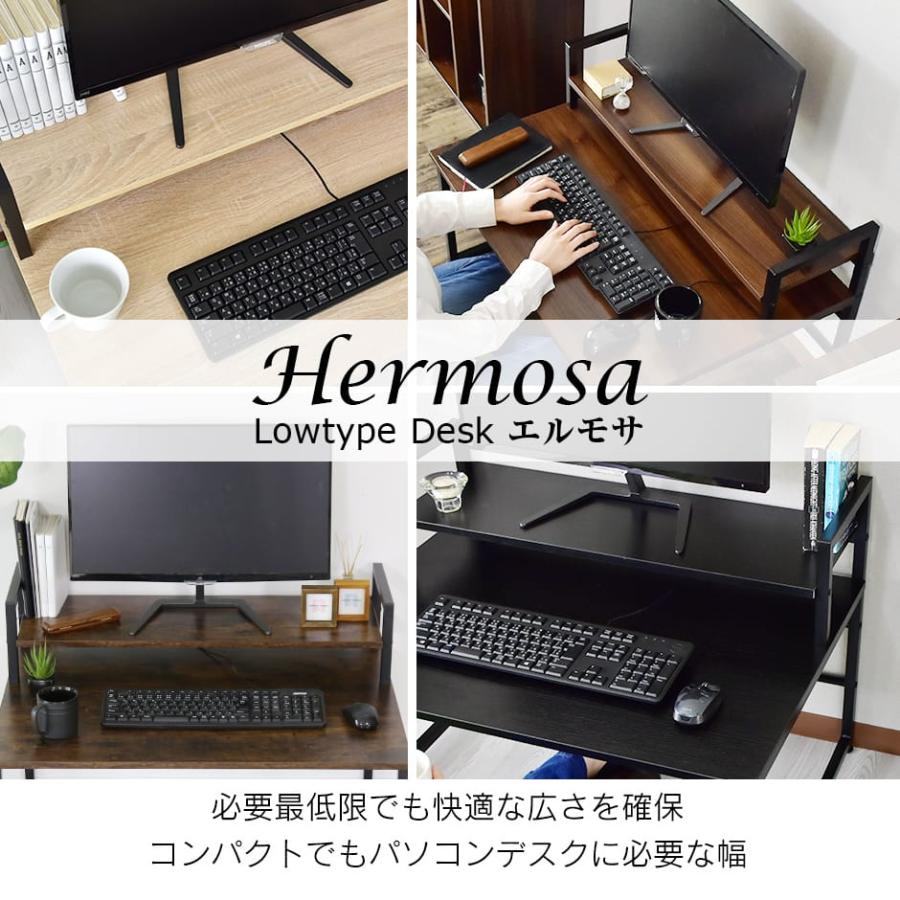 DORIS（ドリス） パソコンデスク デスク おしゃれ ゲーミング ロー