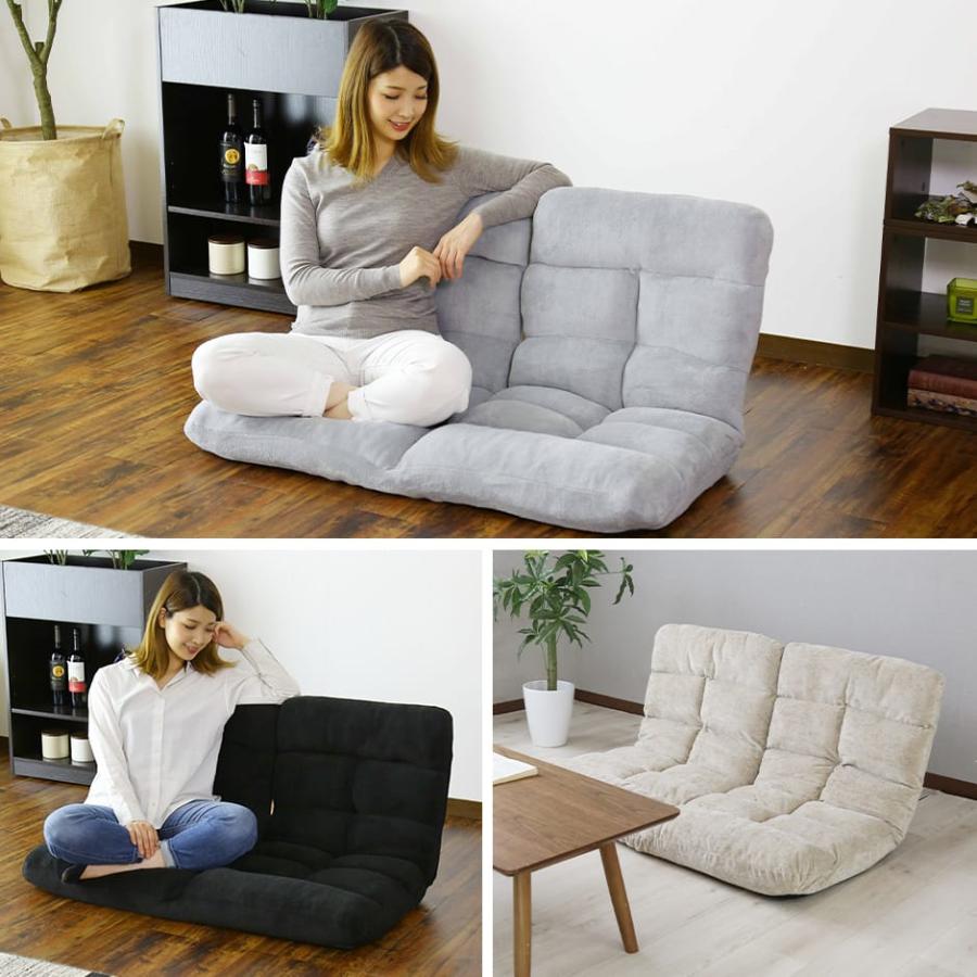 DORIS（ドリス） ソファーベッド 座椅子 おしゃれ リクライニング 2人