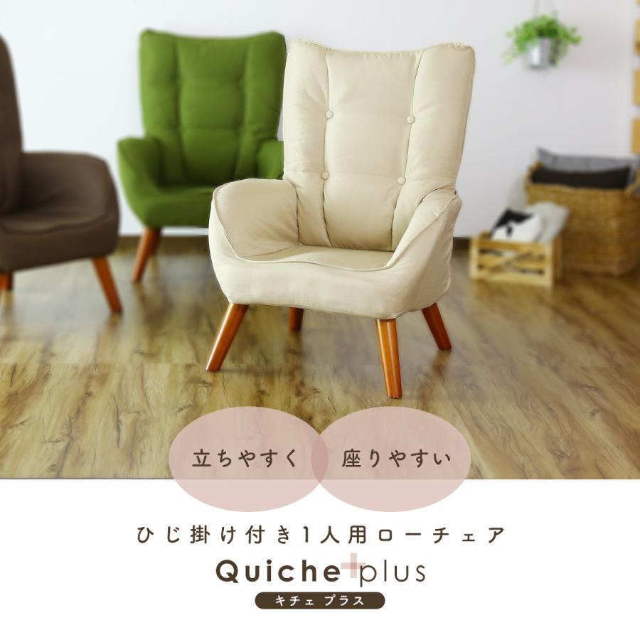 DORIS（ドリス） 1人掛け ソファー ソファ ハイバック ファブリック