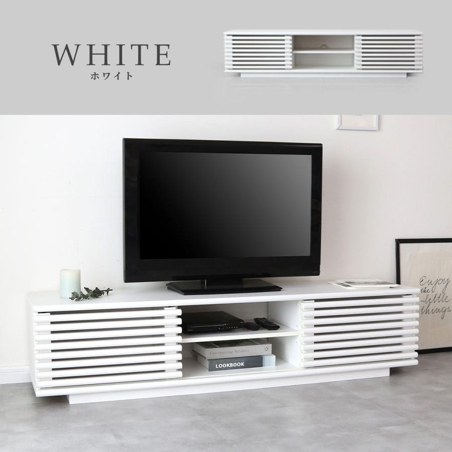 DORIS（ドリス） テレビ台 tv ローボード セレーナ 150cm 棚 収納 格子