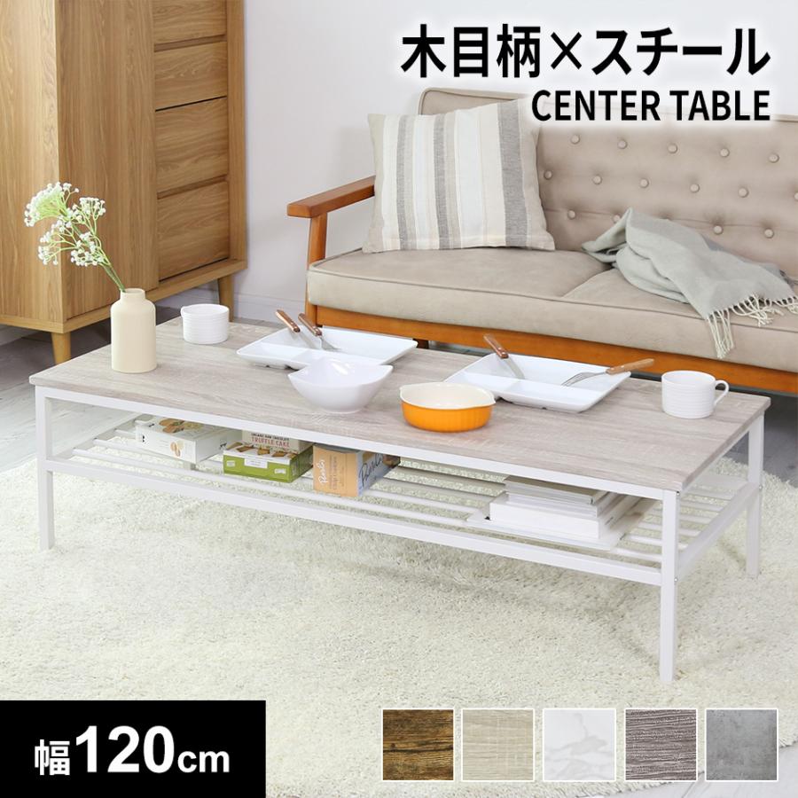 DORIS（ドリス） テーブル ローテーブル リビングテーブル センター