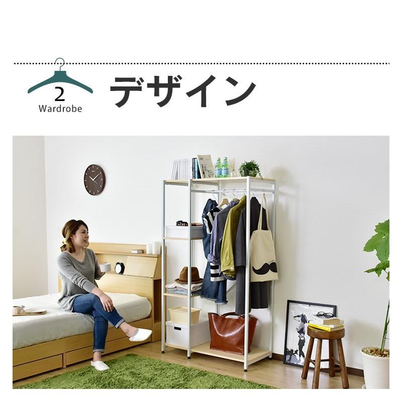 DORIS（ドリス） ハンガーラック ワードローブハンガー クローゼット