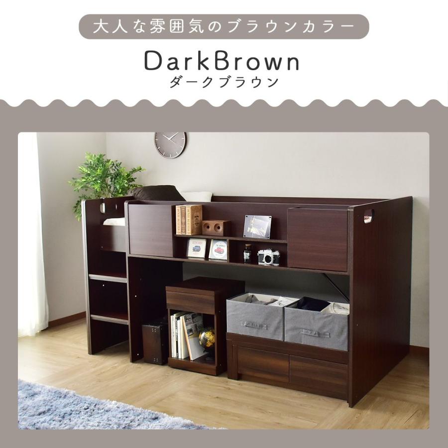 DORIS（ドリス） ロフトベッド システムベッド 子供部屋 木製 子供