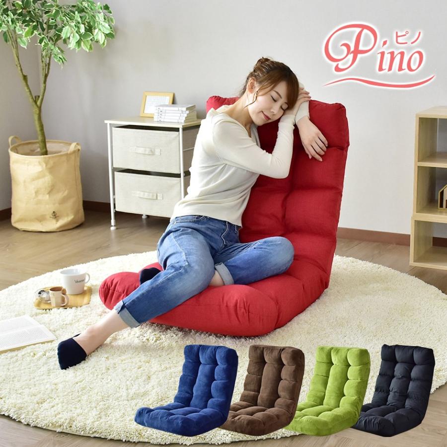 DORIS（ドリス） 座椅子 おしゃれ コンパクト ポケットコイル 42段階