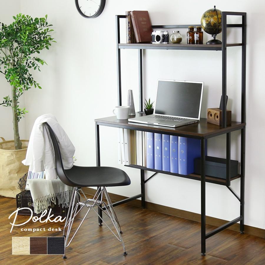 DORIS（ドリス） デスク おしゃれ ゲーミング ラック パソコン