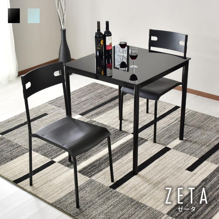 DORIS（ドリス） ダイニングテーブル ダイニングテーブルセット