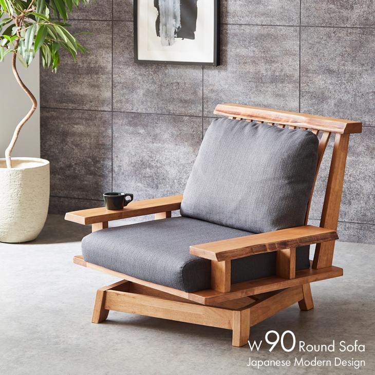 爆買 一人掛けソファ 肘付 回転式 肘付チェア 肘付椅子 ダイニング