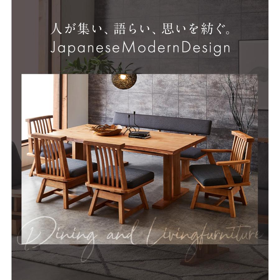 ダイニングセット ベンチ 4点 モダン ダイニングテーブルセット