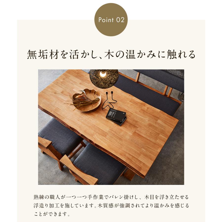 ダイニングセット ベンチ 4点 モダン ダイニングテーブルセット