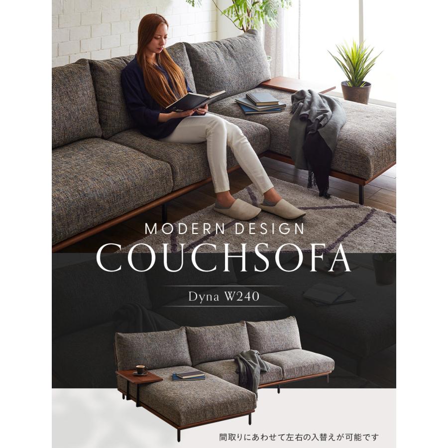 爆買 カウチソファ カウチソファー 3人掛け 幅240cm 開梱/設置 L字