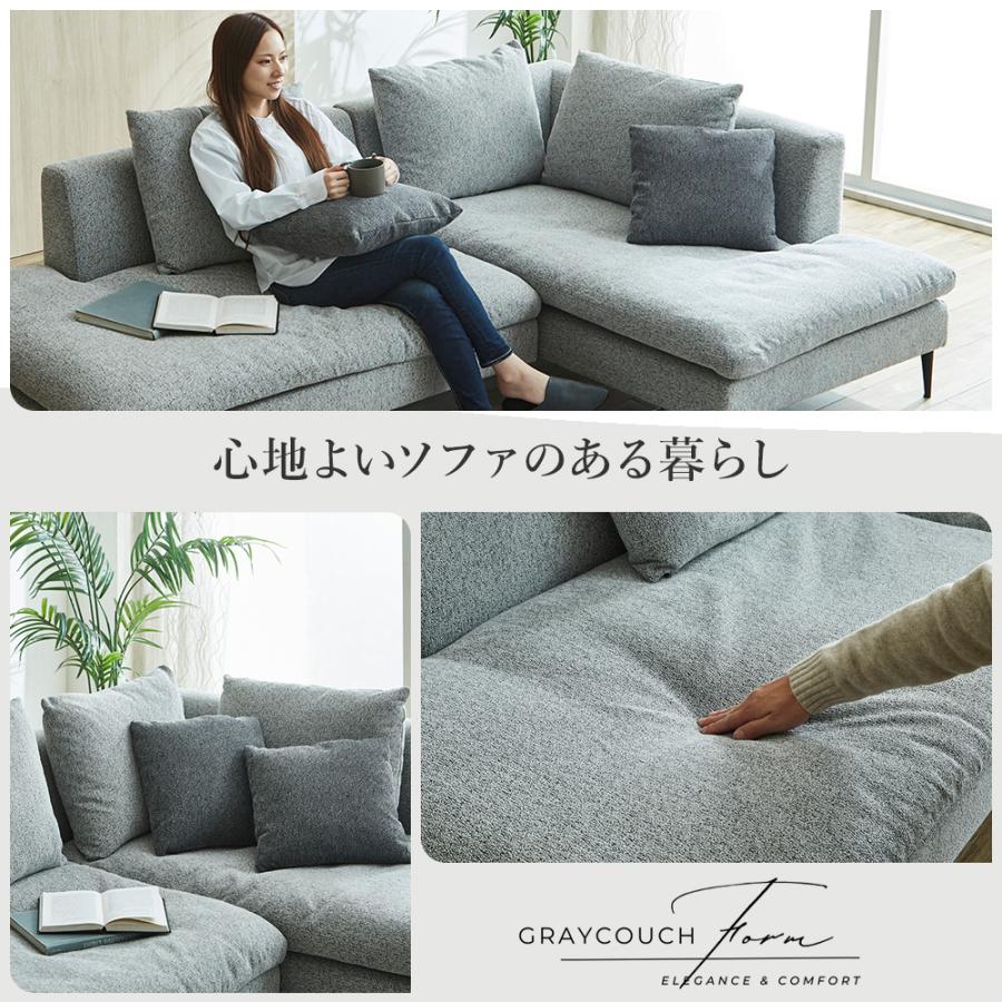 爆買 【左右選べる】カウチソファ L字 3人掛け 幅218cm ロータイプ