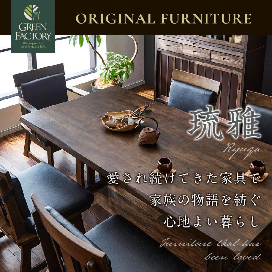 爆買 ダイニングテーブルセット ダイニングセット 琉雅 4人掛け 5点