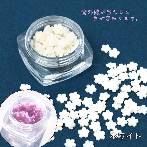 封入 2マジック！紫外線で色が変わる＆暗闇で光る！ 桜の封入 蓄光