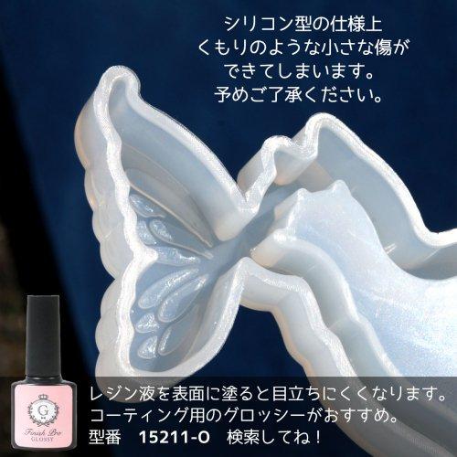 シリコン型・モールド 猫とちょうちょのカシャカシャ シリコンモールド