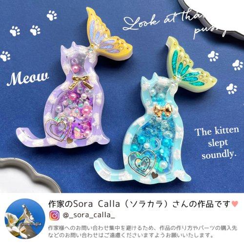 シリコン型・モールド 猫とちょうちょのカシャカシャ シリコンモールド