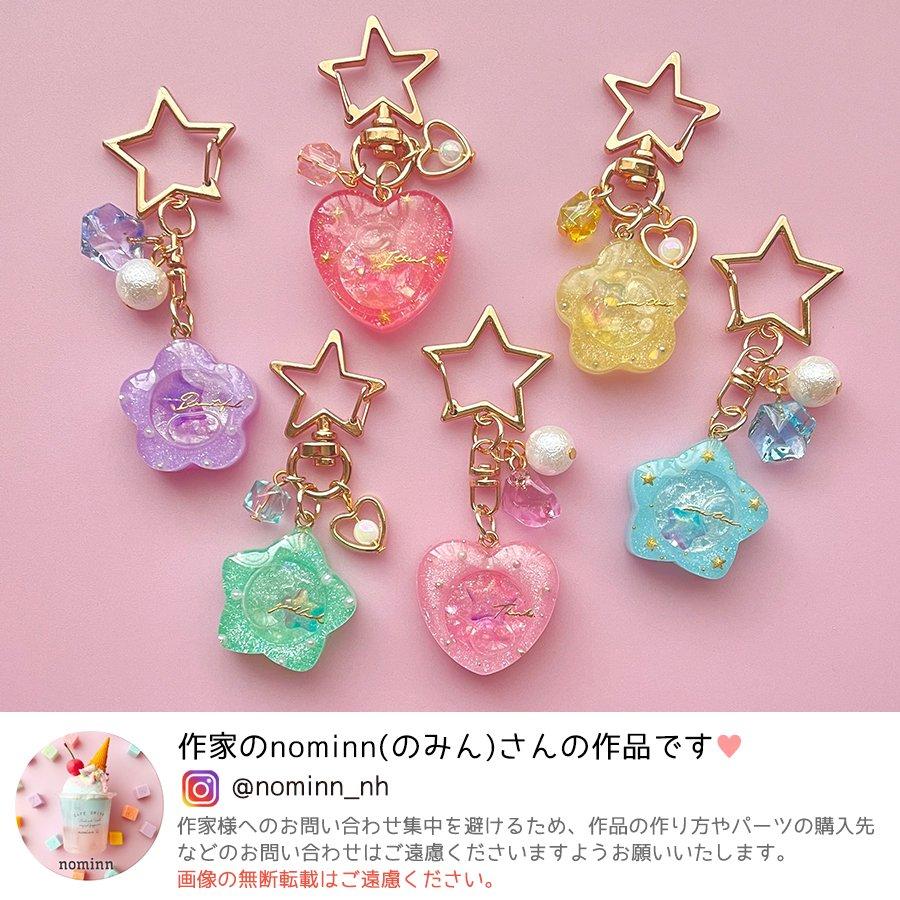 シリコン型・モールド ハート 星 花のシェイカー シリコンモールド