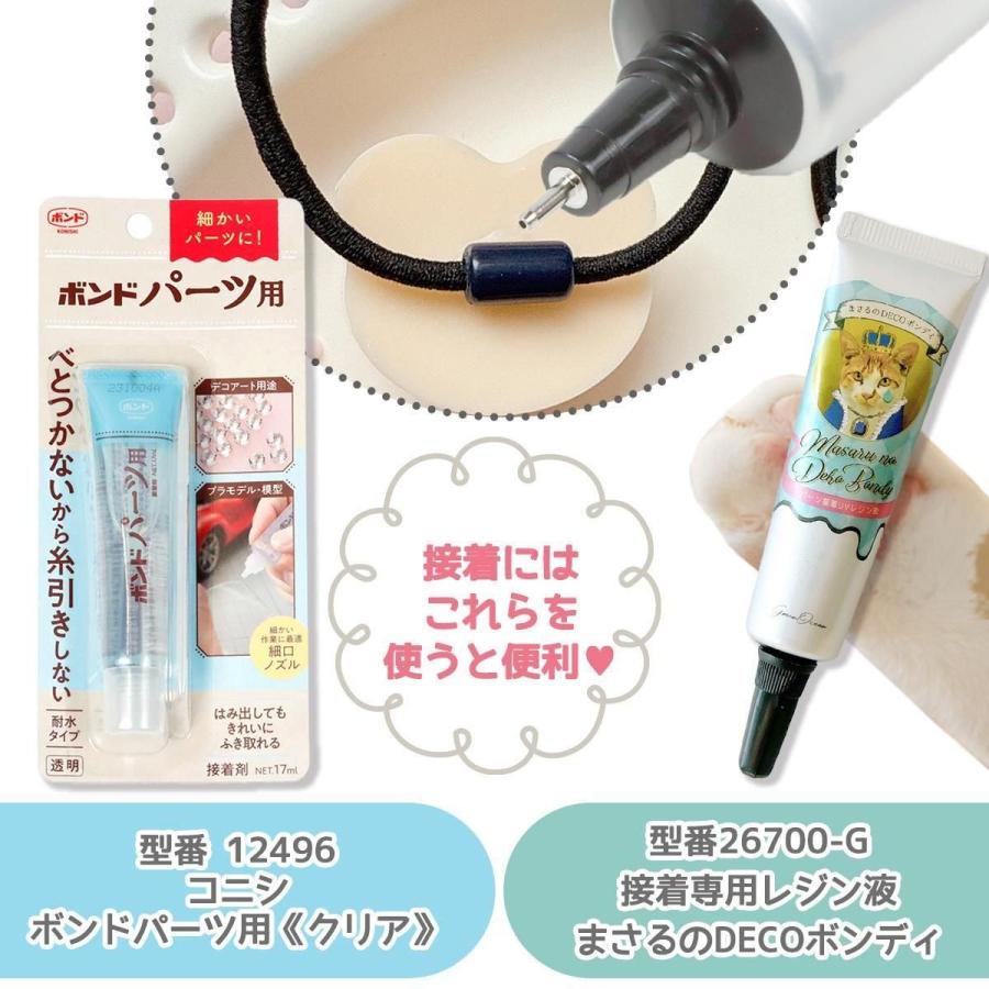 ヘアゴム 土台付きミニリングゴム 10個+2個おまけ 輪 ヘアパーツ