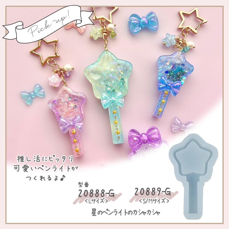 シリコン型・モールド 2種の小さめリボン シリコンモールド レジン型