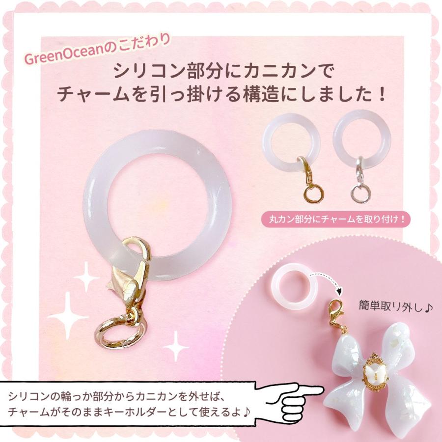 キーホルダー類 5個 アンブレラマーカー めじるしチャーム めじるし