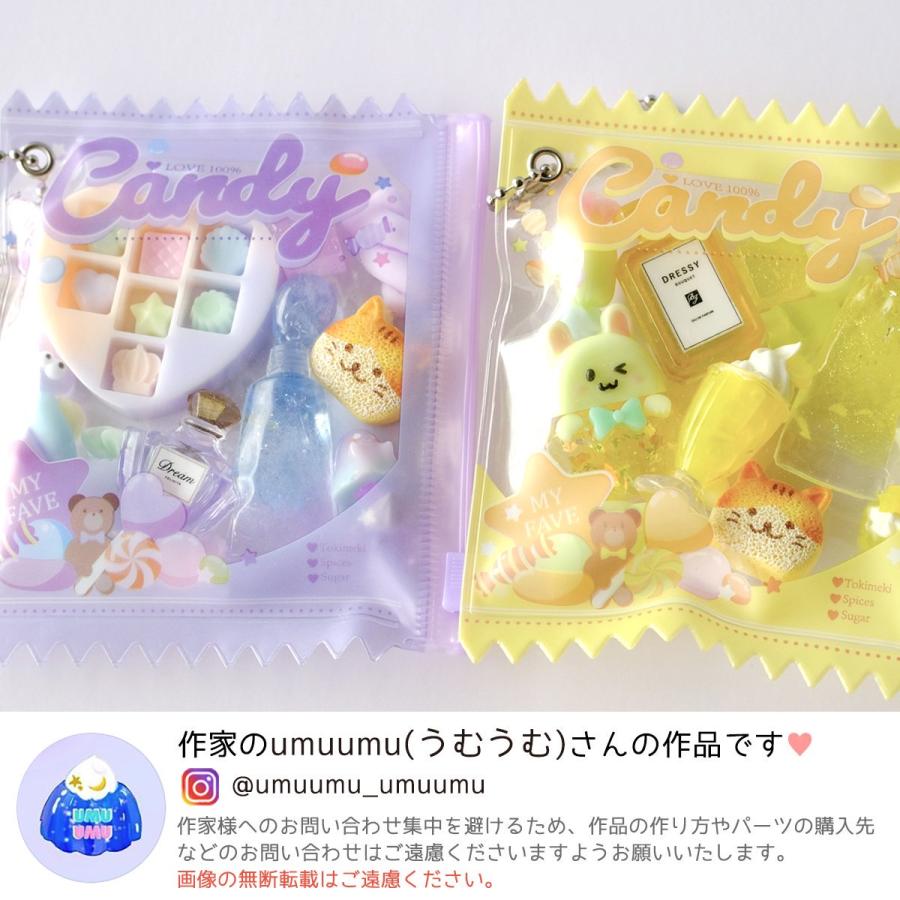 デコパーツ まさるパン 4個セット レジンデコ ネコ ねこ 猫 貼り付け