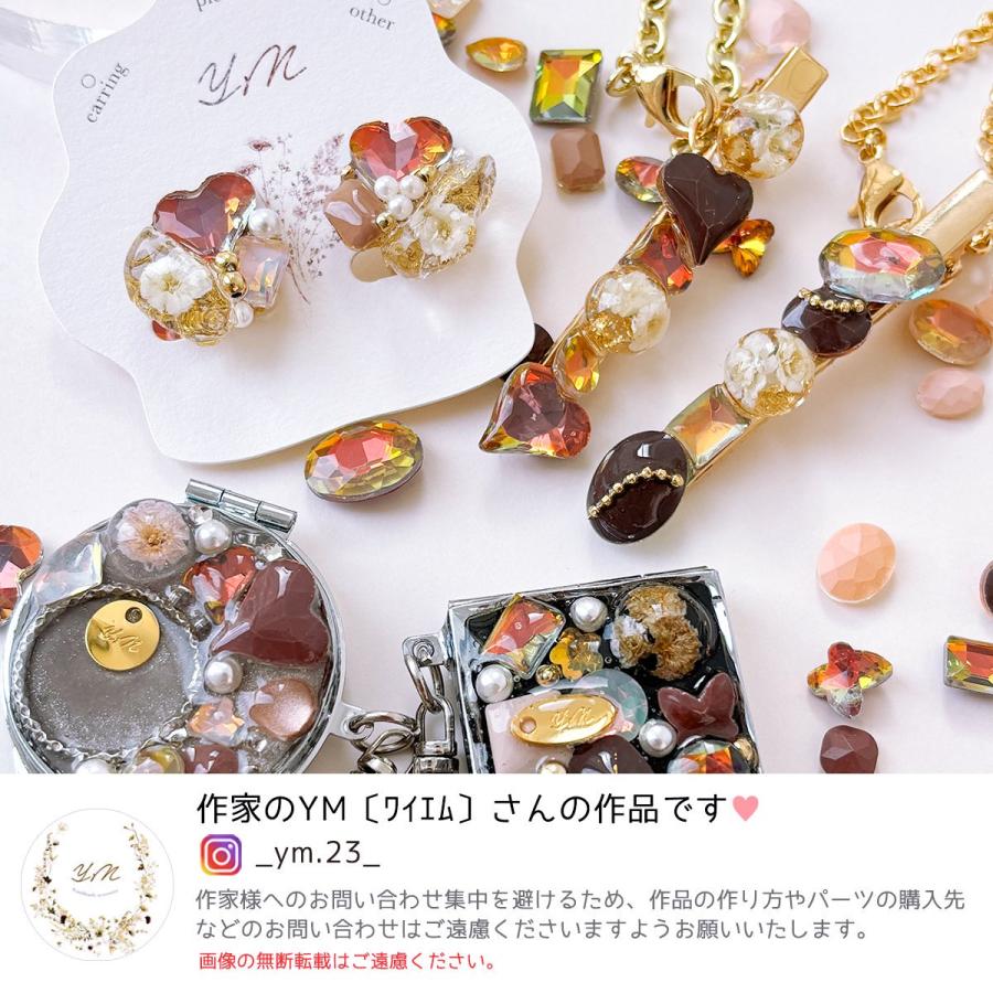 デコパーツ 大人アンティークカラー アソートセット カボション ビーズ