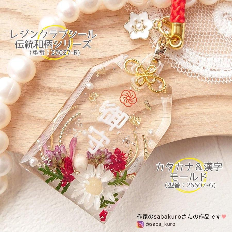 隠れ工房GreenOcean レジンセット お守り量産 レジンキット 御守り