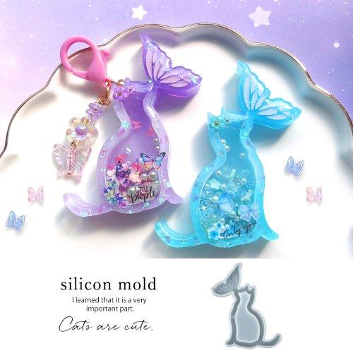 シリコン型・モールド 猫とちょうちょのカシャカシャ シリコンモールド