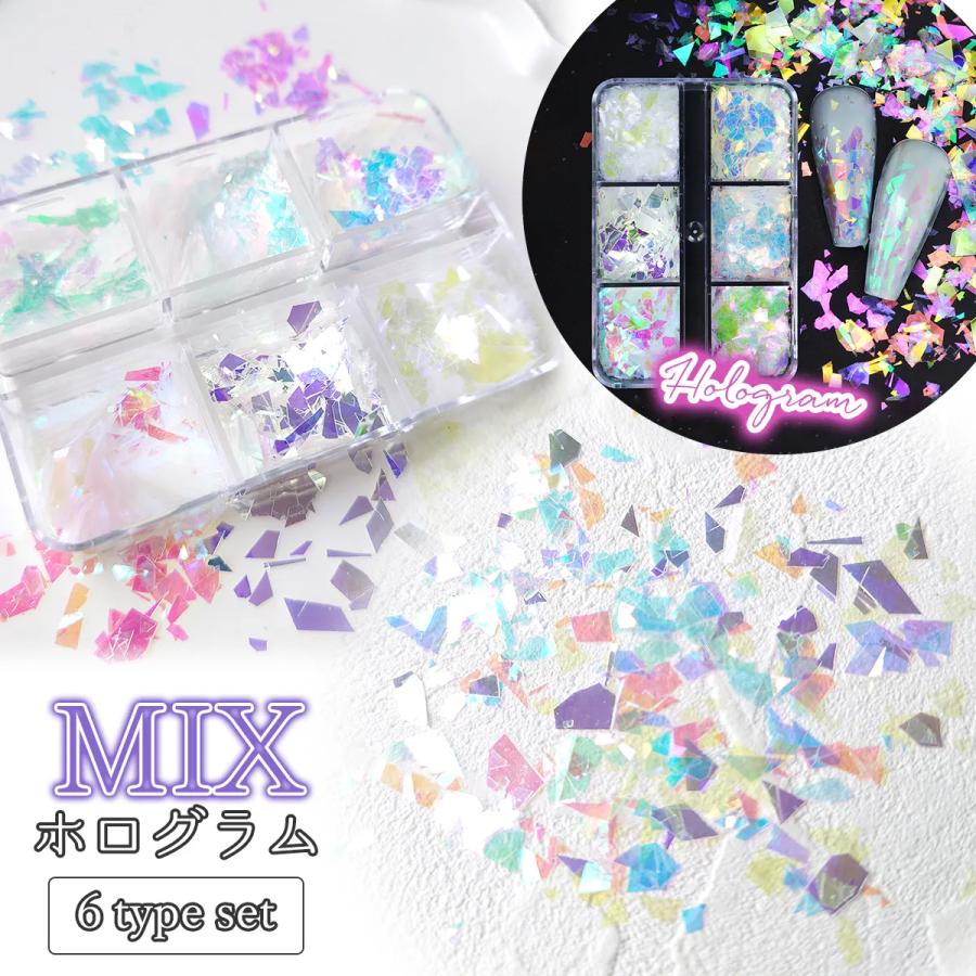 封入 ミルキーウェイ 偏光ホログラムMIX 6種セット ケース入り
