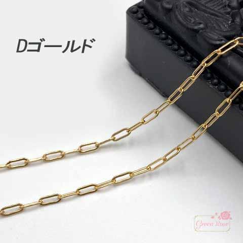 真鍮製 デザイン シンプル チェーン 鎖 金具 ネックレス アクセサリー