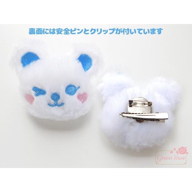 どうぶつマスコット ぬいぐるみ くまさんフェイス ブローチピン
