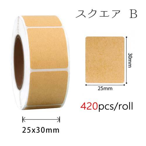 ステッカー ロール シール ギフトステッカー クラフト紙 無地 クラフト