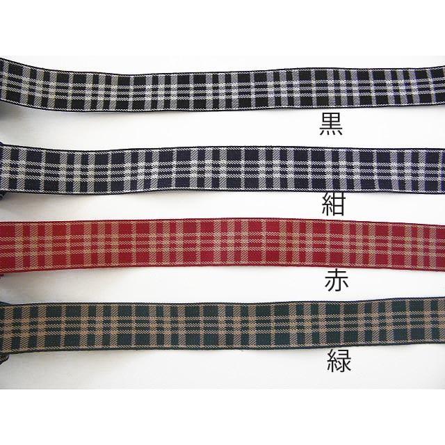落ち着いた色合いのチェックリボンテープ 両面 25mm幅 1m リボン